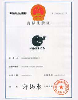 皇冠最新登录地址(中国)股份有限公司商标注册证书